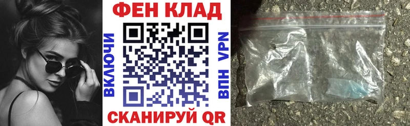 где найти Куровское АМФ Premium