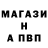 Alfa_PVP Соль kamoll _