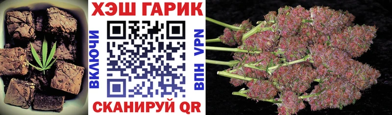 Cannafood конопля  Куровское 