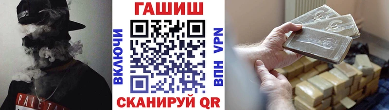 OMG рабочий сайт Куровское ГАШ Cannabis