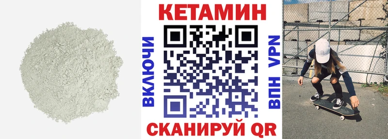 mega онион  Куровское  Кетамин ketamine 