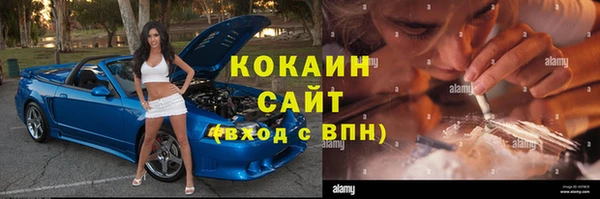прущий лед Алексин