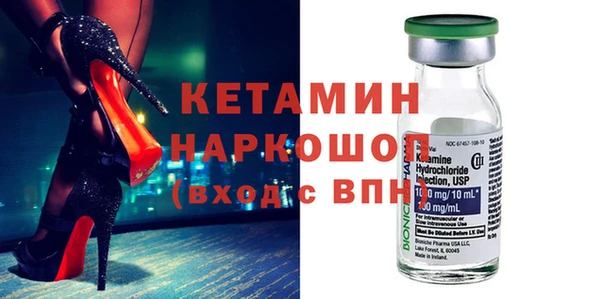 прущий лед Алексин