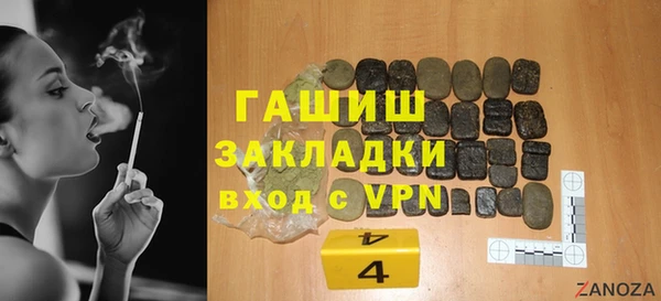 амфетамин Абдулино