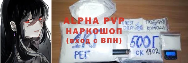 МДПВ Абаза
