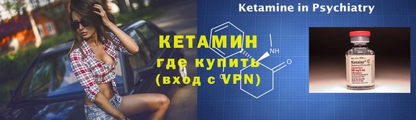 ALPHA PVP Алексеевка
