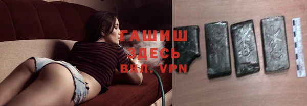 амфетамин Абдулино