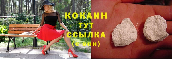 амфетамин Абдулино