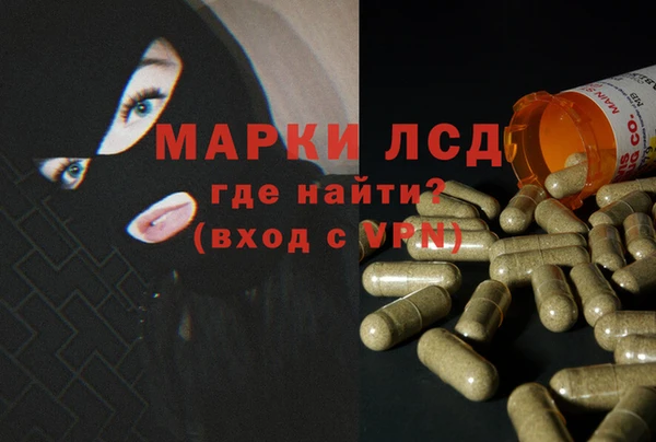 амфетамин Абдулино