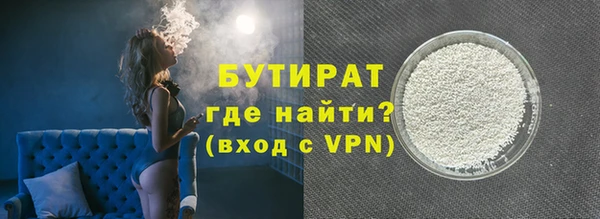 альфа пвп VHQ Нязепетровск