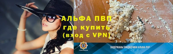 амфетамин Абдулино