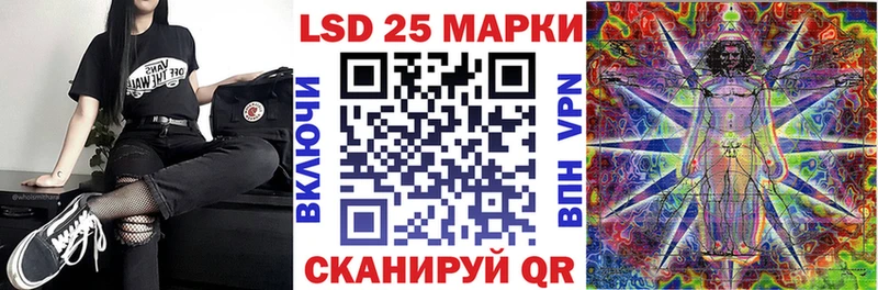 наркошоп Куровское Марки 25I-NBOMe 1,8мг