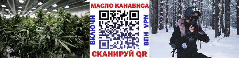 blacksprut ТОР  Куровское  Дистиллят ТГК вейп 